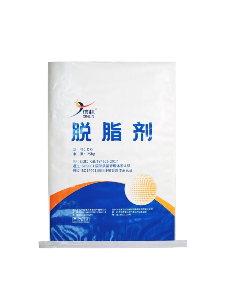 CHEMICAL BAG_ZINC OXIDE BAG 25kg_BOPP+PEARLIZED FILM_50cm.75cm_white pp 75g_gasket added