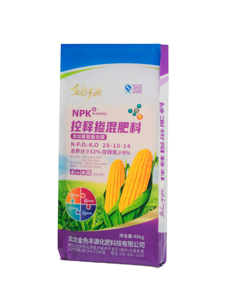 FERTILIZER BAG 40KG_45cm.105cm.10cm WHITE pp 75g+INNER 30G