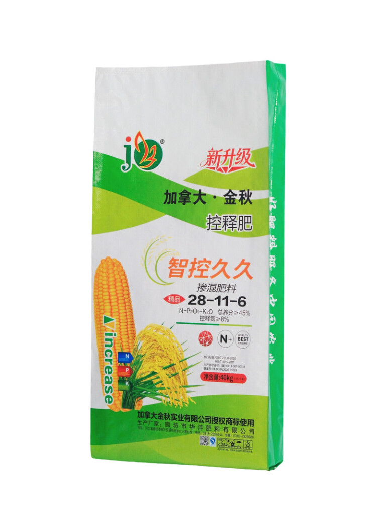 FERTILIZER BAG 40KG_BOPP WOVEN PEARLIZED FILM 45cm.105cm.10cm transparent polypropylene 70g+ inner bag 25g