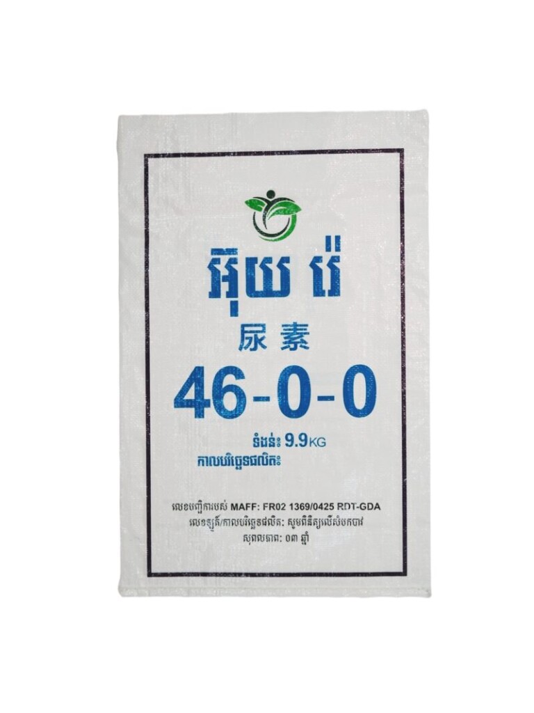 FERTILIZER bag UREA BAG 9.9kg_pp woven bags_40cm.65cm_transparent polypropylene 70g