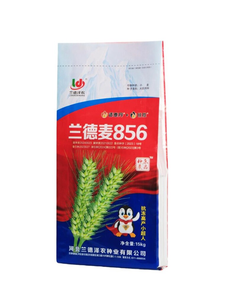 SEED BAG_PERFORATED WOVEN BAG 15KG_32cm.70cm.8cm_transparent pp 65g